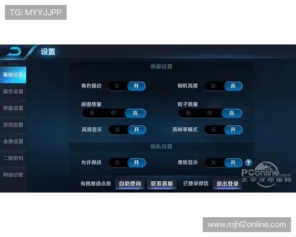 如何通过问鼎PG官网入口链接顺利下载安装游戏客户端及相关资料